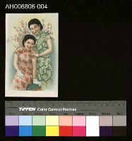 藏品(三十年代中國美人五彩明信片)的圖片